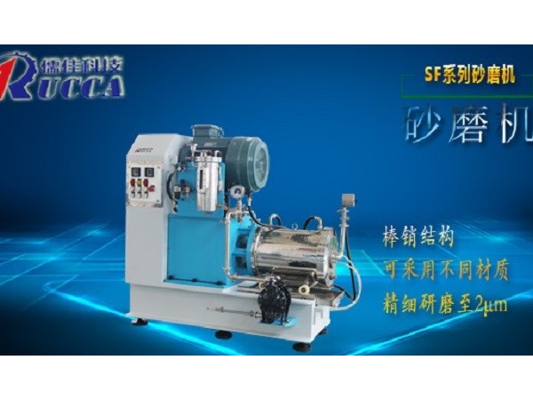 化工粉體研磨設(shè)備選擇？