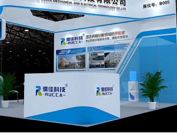 第五屆國際碳材料大會(huì)暨產(chǎn)業(yè)展覽--石墨烯分散研磨看這里！